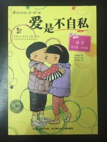 组装机械机甲暴龙2