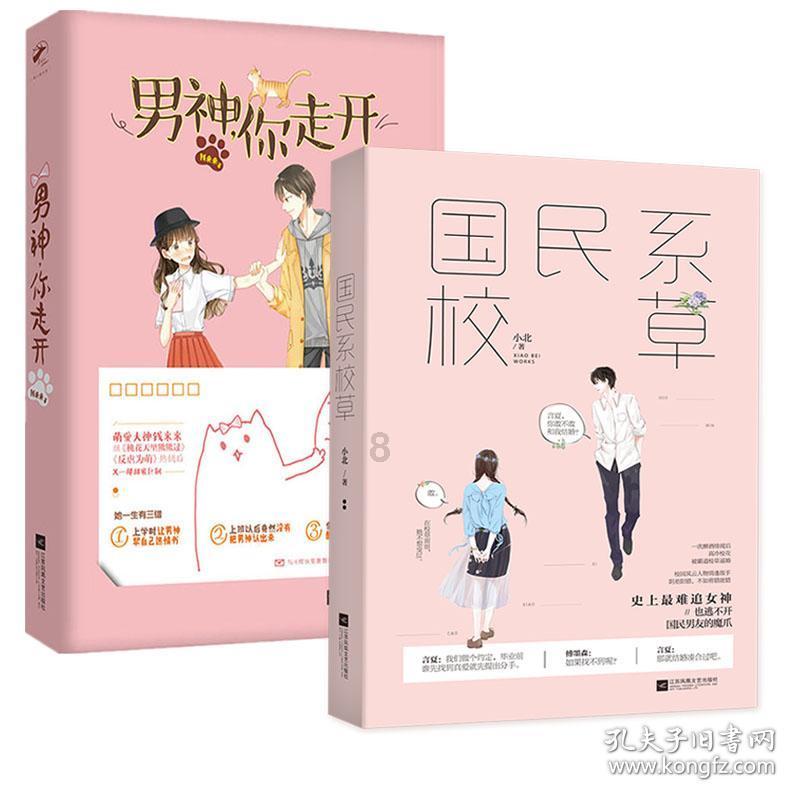 河北体育学院的训练很苦，你有哪些了解？游戏画面