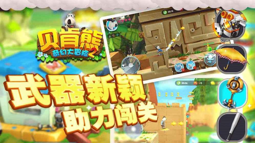 《大江大河3》杨逦的三次不服