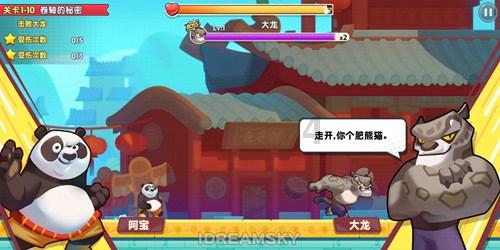 中共海南州委政法委员会召开春节前集体廉政谈话会