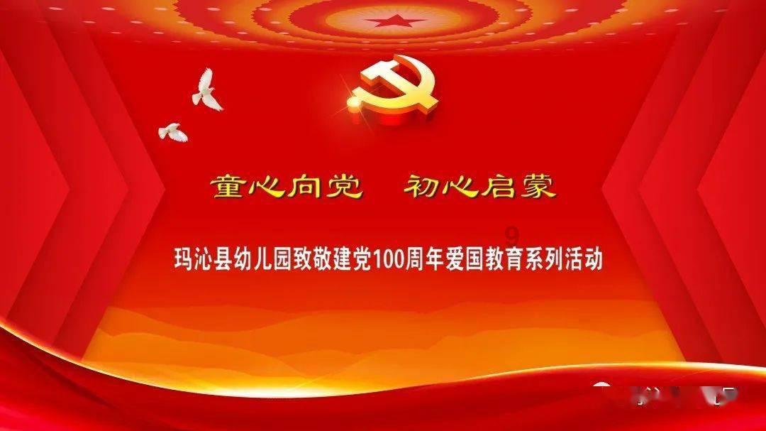 公主的成人礼