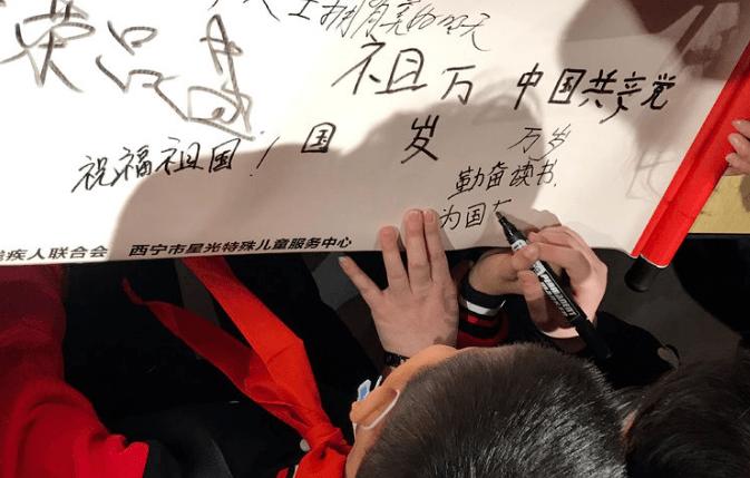 魂之轨迹