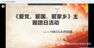二甲双胍与阿卡波糖，哪种降血糖的速度更快？游戏画面