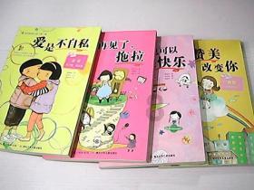 单词派对